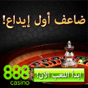 Arab 888casino