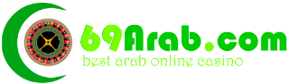 Famous Arabic Casino  with big jackpot – 69arab.com